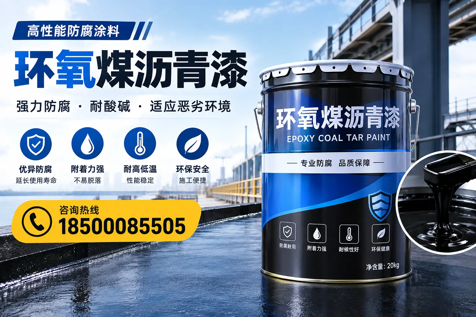 环氧煤沥青漆的市场行情:山南地区价格走势分析