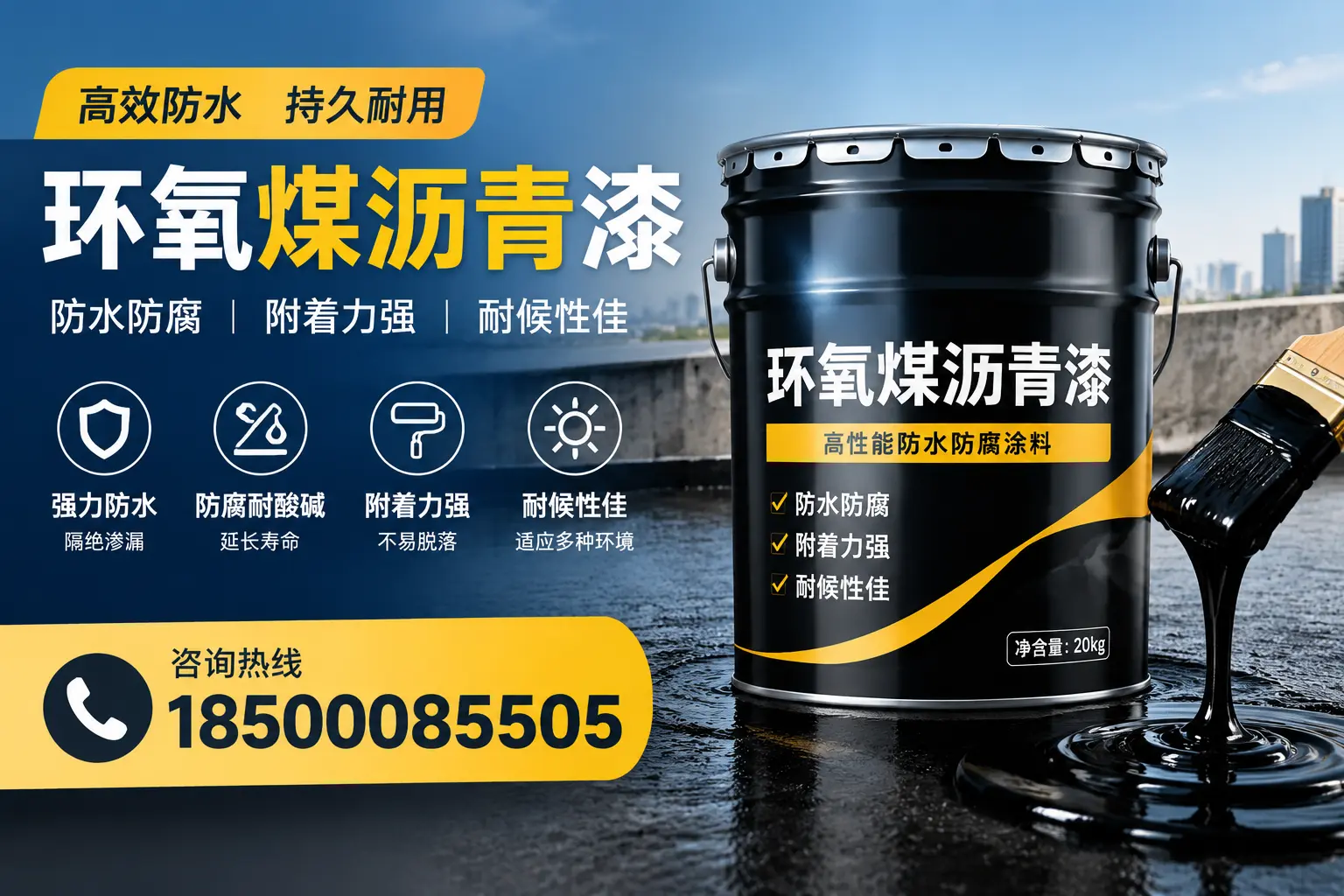 环氧煤沥青漆使用中的常见问题及解决方案,山南用户指南